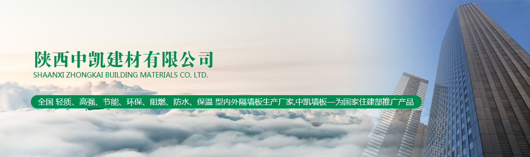 關于中凱 關于中凱